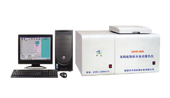 ZDHW-ZC8000高精度全自動(dòng)微機(jī)量熱儀.jpg ZDHW-ZC8000高精度全自動(dòng)微機(jī)量熱儀.jpg